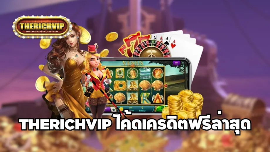 therichvip
