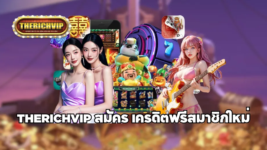 therichvip